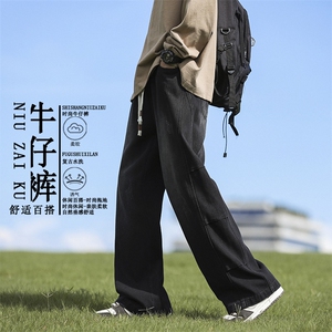 牛仔裤男士秋季户外宽松美式vibe高街休闲阔腿裤子K750-特批-45图片