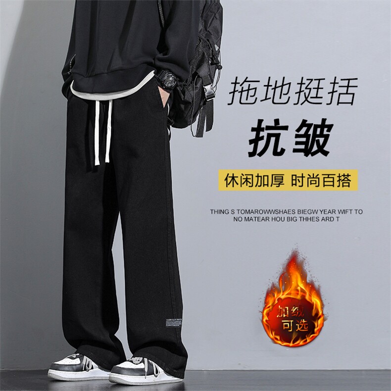 潮牌加绒美式高街宽松直筒阔腿休闲牛仔裤K826-特批37加绒特批47，男装休闲裤，星座718-1