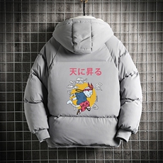 灰色