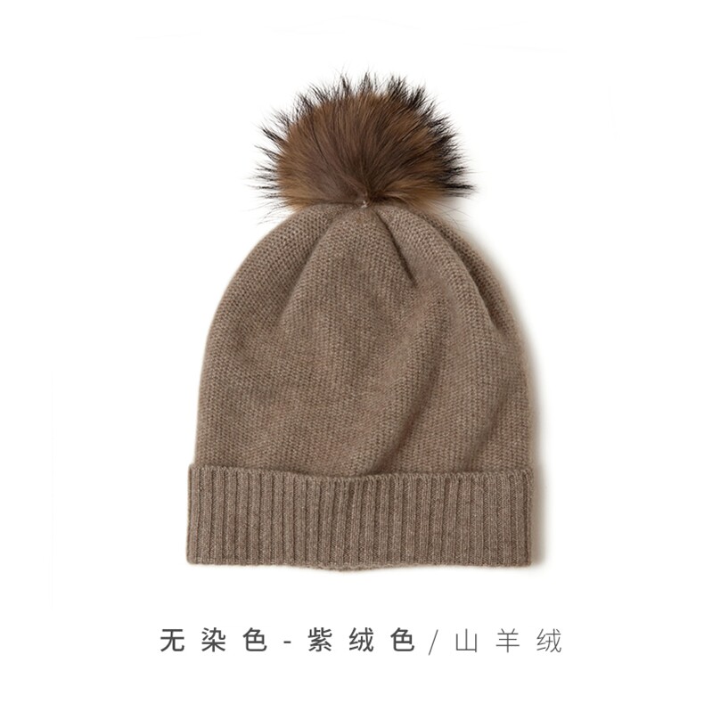 时尚保暖黑色羊绒针织帽大毛球装饰冬季必备单品,饰品帽子,远腾羊绒