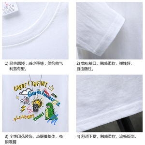TX3219-P25 纯长袖t恤男大码圆领打底衫体恤 展架图片