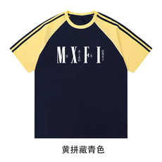 黄拼藏青色