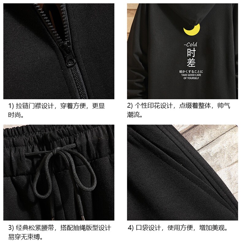 TK6047-P85开衫连帽卫衣套装男运动套装两件套砖墙挂拍,男装卫衣,电商A040A