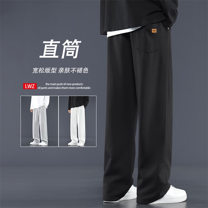 2024夏季薄款潮牌宽松直筒垂坠感休闲速干运动长裤WK86-1特批-28，女装休闲裤，星座718-1