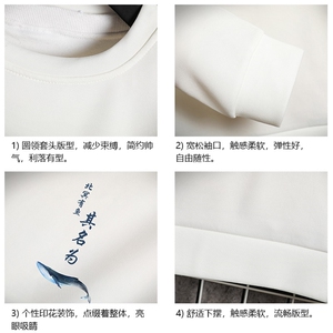 T4261 简约帅气百搭长袖t恤男大码胖子卫衣 网格图片