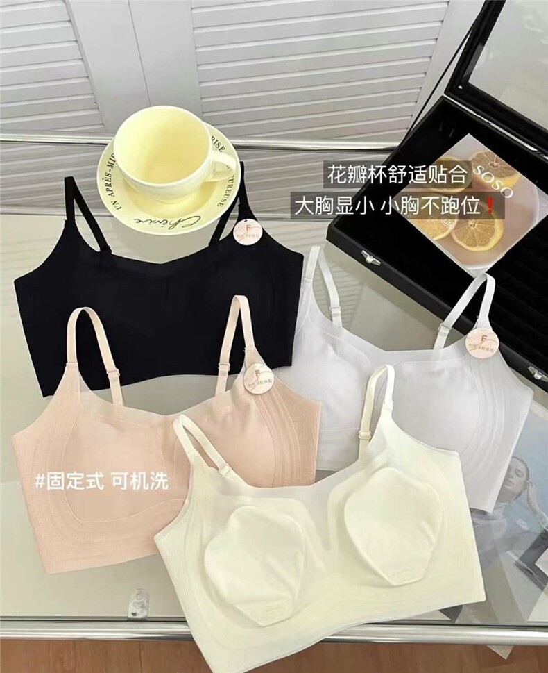 2025夏季超薄猫爪杯软提拉薄款有承托力,女装背心吊带,亿足羊绒