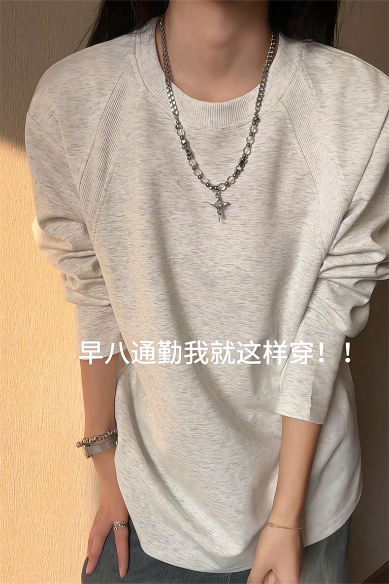 2026春季新款螺纹拼接长袖T恤设计感上衣男5Q3055-TP2849,男装T恤,电商A102