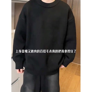 重磅秋冬男女纯色打底针织衫圆领套头半高领毛衣美式复古休闲上衣图片