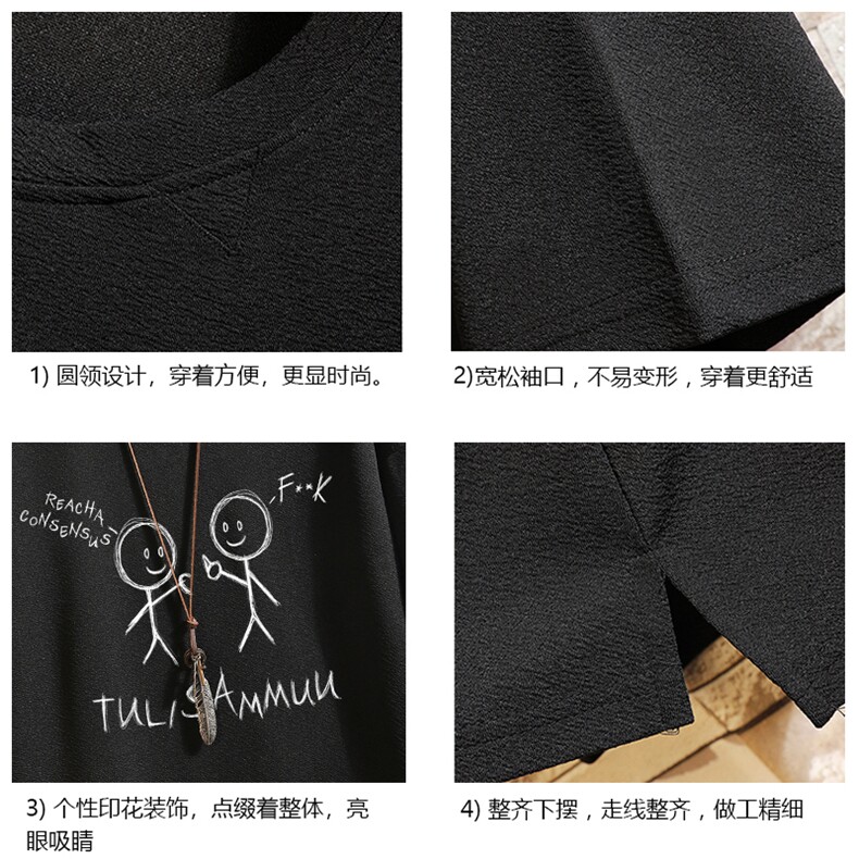 春夏季七分袖t恤男大码五分袖男短袖中袖砖墙挂拍Q11302-P30,男装T恤,电商A040A