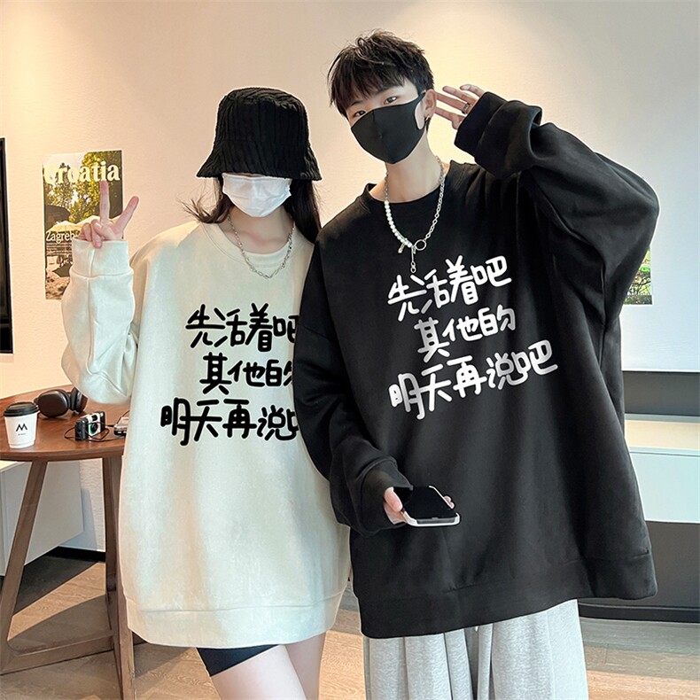 麂皮绒卫衣男大码重磅长袖t恤男JW81401-P35,男装卫衣,电商A040