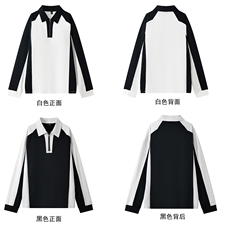 翻领长袖T恤300克重磅双纱100纯棉Polo衫撞色拼接打底衫RH122-P45，男装T恤，星座610B-1