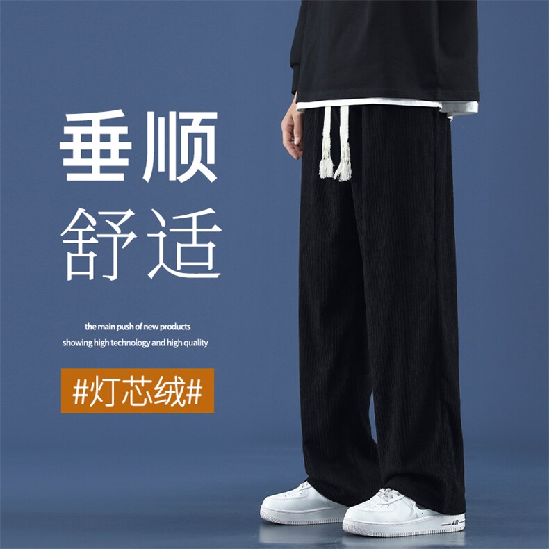 春秋休闲长裤百搭舒适垂顺舒适显高宽松阔腿裤  1078特批37图片