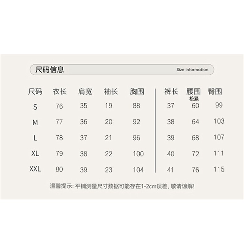 新中式连衣裙套装女2025夏装小众设计改良旗袍搭配短裤两件套,女装套装/套裙,慕依路
