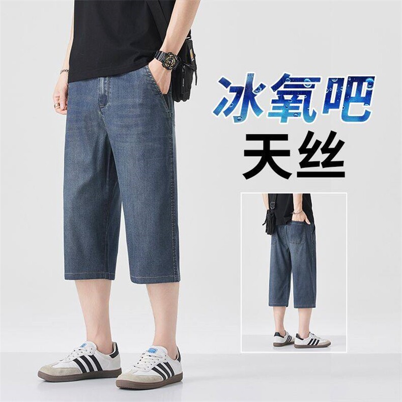 男装牛仔裤YD629现货图片