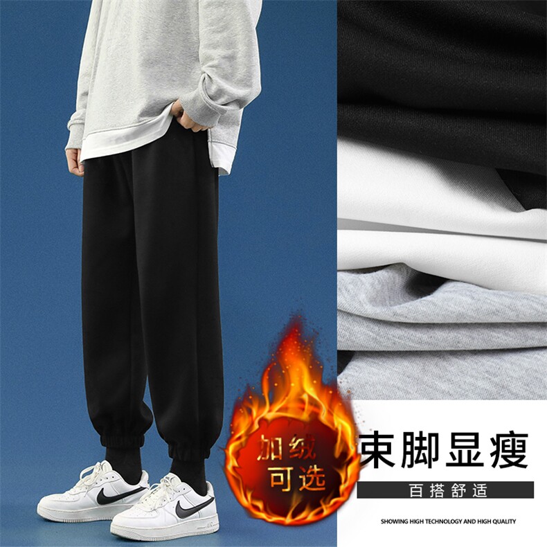 2023秋冬舒适百搭休闲加绒卫裤WK602-1特批22-加绒特批30,男装休闲裤,星座718-1
