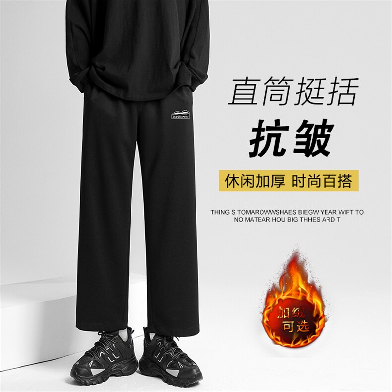 加绒加厚秋冬季新款舒适休闲长裤防寒保暖WK12-1特批25加绒特批33,男装休闲裤,星座718-1