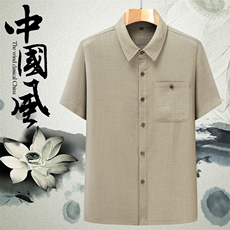 风唐装夏季男中年棉麻套装中老年风亚麻短袖T恤YD971-P68，男装衬衫，星座1105-3