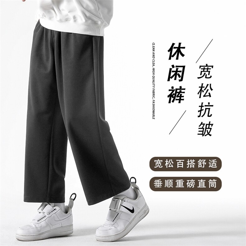 免烫抗皱长裤休闲舒适百搭卫裤WK10-1特批22,男装休闲裤,星座718-1