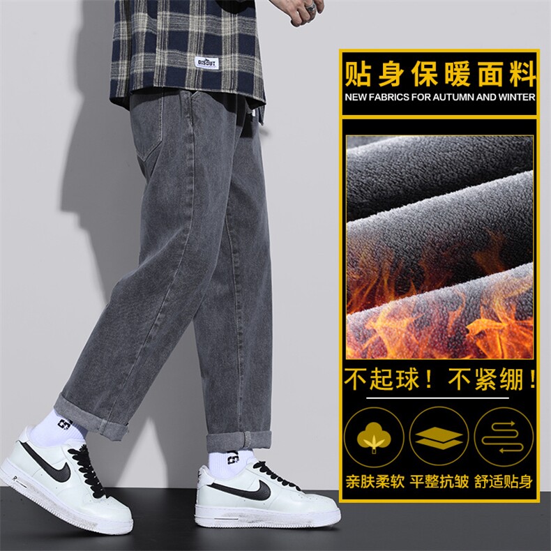 九分男士牛仔裤秋冬季直筒宽松潮牌男生阔腿长裤Z336-P35/加绒P45,男装牛仔裤,星座509