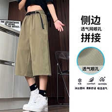 K5047/特P30夏季新款透气激光打孔网眼过膝七分裤男凉感冰丝裤子，男装休闲裤，电商A141
