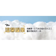 1506-1/TD43441/P32棉致复古竹子短袖t恤男白色内搭2026风上衣，男装T恤，星座1506-1