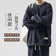 秋冬时尚百搭卫衣亲肤舒适条绒卫衣TW898常规特批53，男装休闲套装，星座718