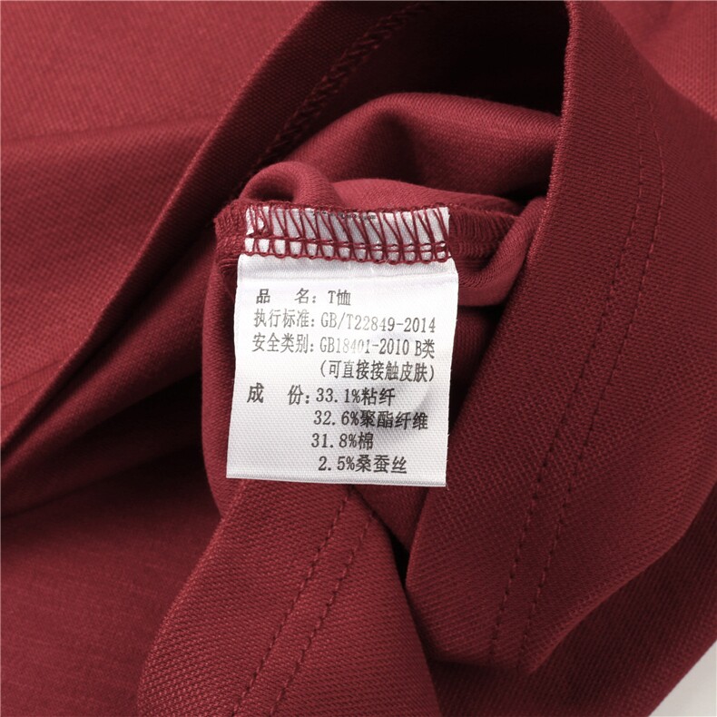 ZMS-H823848春秋男士新款长袖T恤青年修身翻领体恤休闲打底衫,男装T恤,电商B360