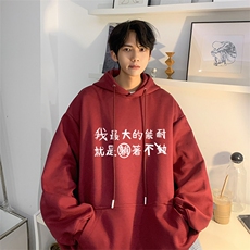秋季新款潮文字印花宽松落肩连帽卫衣JK23387特批35-控58，男装卫衣，星座605(原A050)