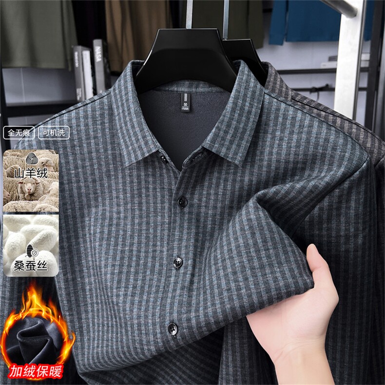 2025新款男秋冬保暖衬衫山羊绒商务长袖无痕抗皱爸爸装衬衣,男装衬衫,钱塘723