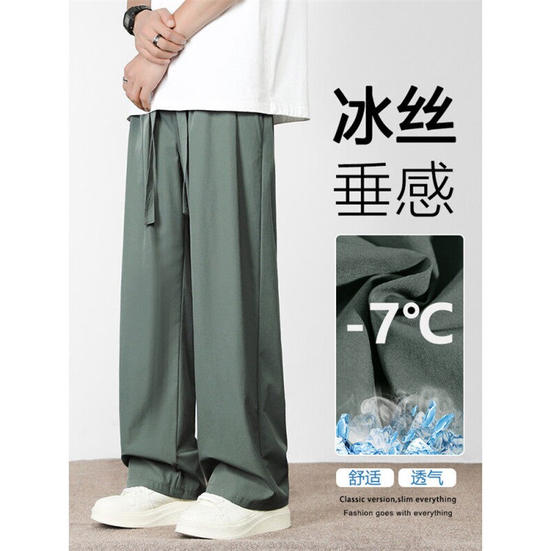 亲肤薄款拖地裤舒适凉爽透气潮流直筒裤夏季7011-特批-3259,男装休闲裤,星座718-1