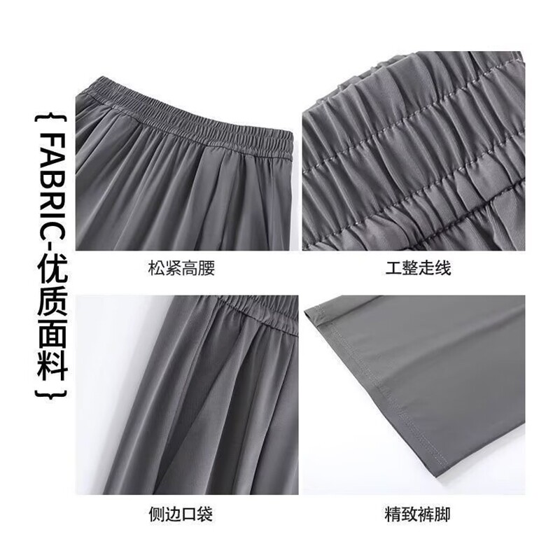 原宿潮流ins慵懒流行新款无品牌速干防晒裤女2025新款冰丝阔腿裤,男装防晒衣,星座1210-1
