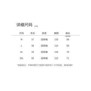 现货2025年秋季新款时尚百搭外套年轻韩版连帽短外套图片