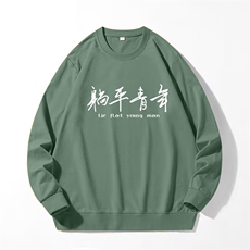 军绿色