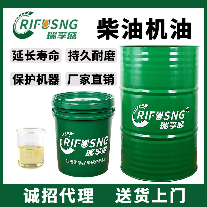 Fully synthetic diesel engine oil 15W-40 20W-50 heavy-duty truck heavy-duty truck