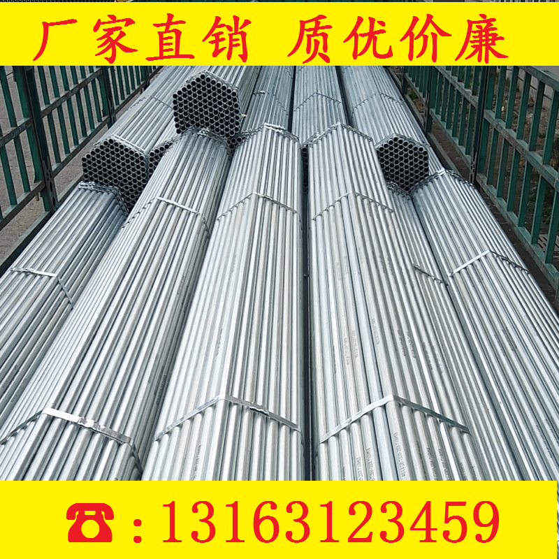 Hot-dip galvanized tube 20 25 25 40 40 50 89100125150200 Tianjin Lida galvanized tube
