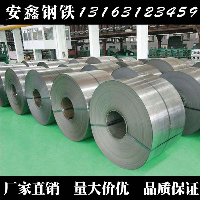 Zinc-free galvanized plate 80g galvanized coil 0 5 0 6 0 75 1 0 1 2 1 1 5