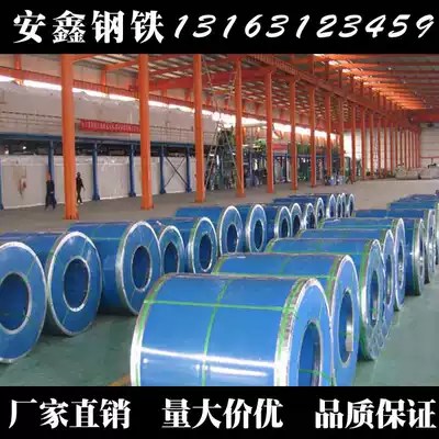 DX51D Z80 galvanized coil hot-dip galvanized steel sheet 0 5 0 6 1 0 1 5 2 0 2 5 3 0mm