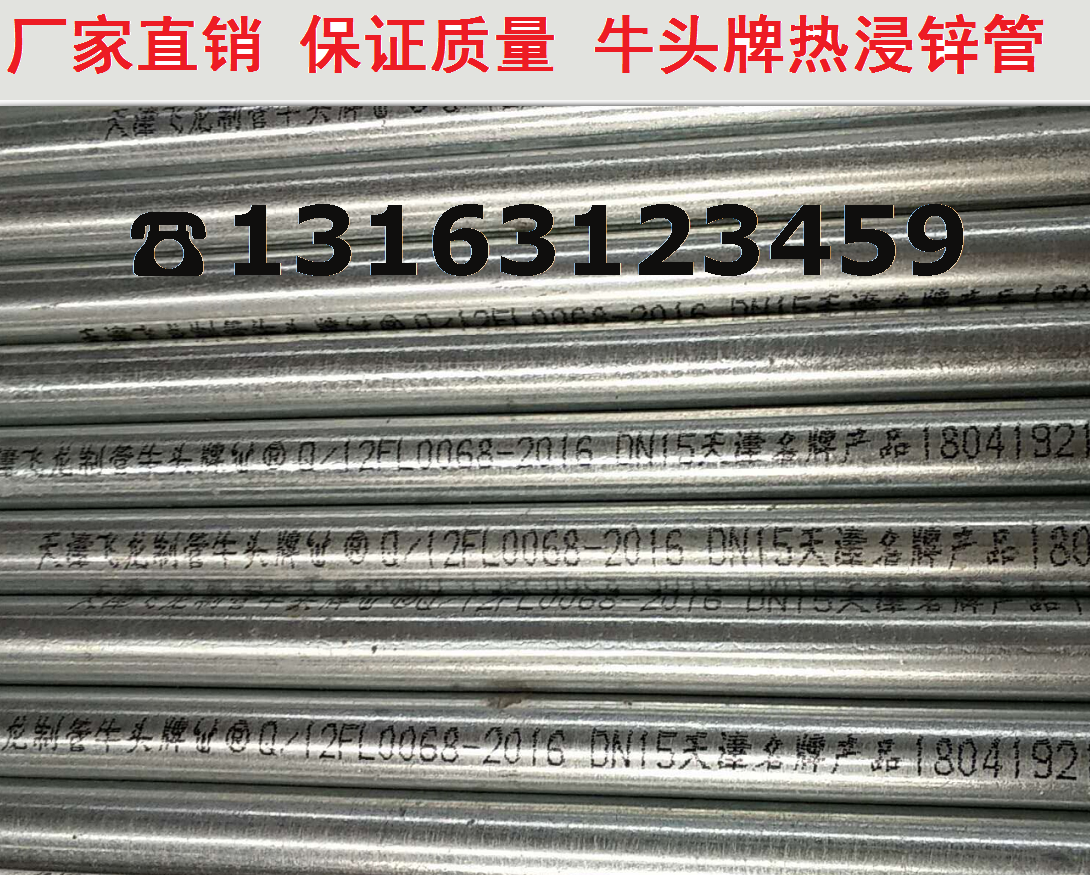 Owhead hot galvanized greenhouse tube Tianjin Feilong steel pipe 20 25 32 greenhouse galvanized pipe hot galvanized pipe