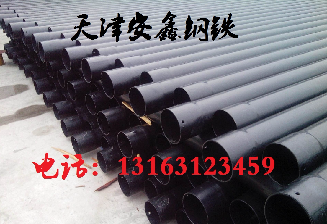 Cable pipe Thermal leaching cable pipe Protection tube 65 80 100 125 150 200 plastic tube