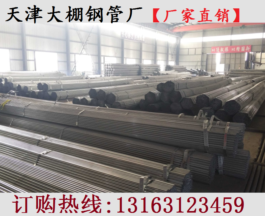 Hot galvanized greenhouse tube 4 minutes 6 inch 1 2 inch Outer diameter 20 25 32 42 Greenhouse skeleton steel pipe