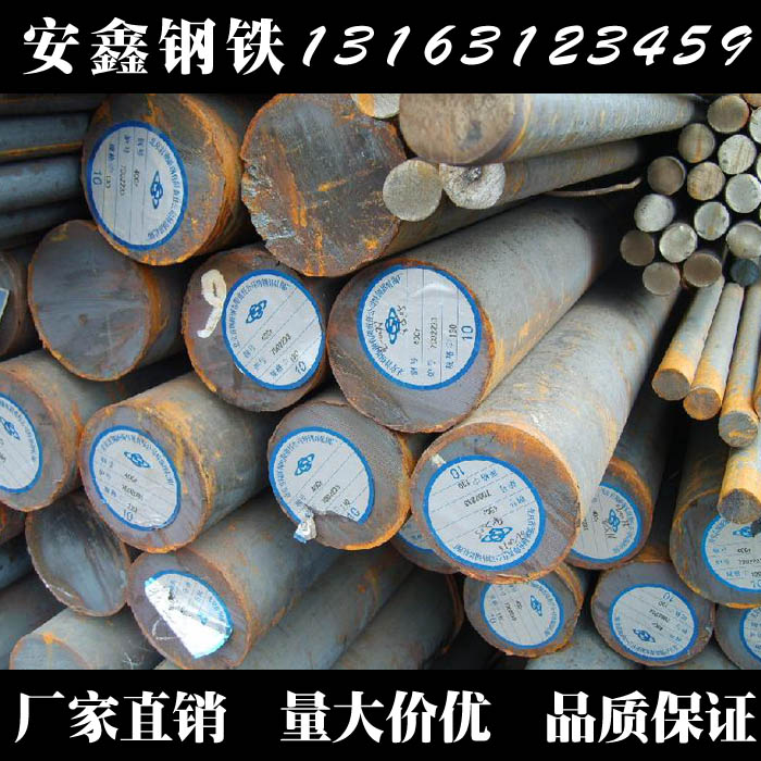 Alloy Round Steel 38CrMoAl 30CrMnSi 35CrMnSiA GCr15 Round Steel Round Steel Bearing Steel