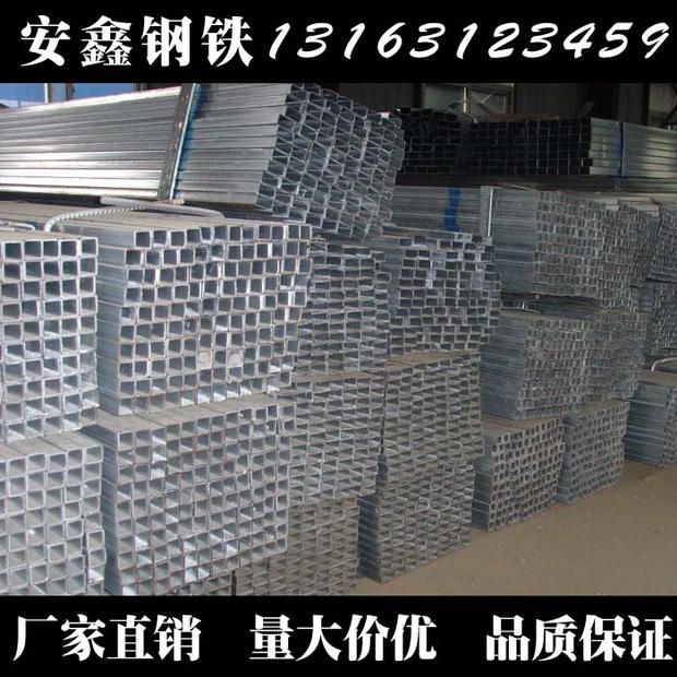 Hot-dip galvanized square steel Hot dip galvanized square tube 70 80 100 120 150