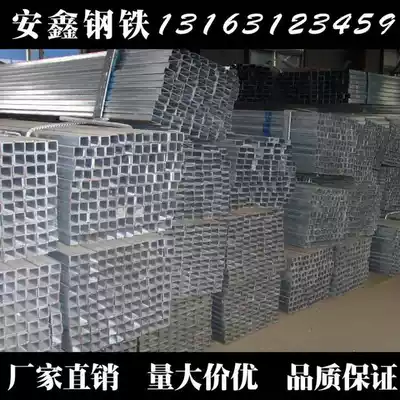 Hot-dip galvanized square tube 20 to 30 40 50 60 70 80 100 150 200 hot-dip zinc square steel tube