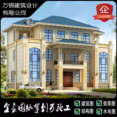 High-end three-story total Zhongtang Shuangzhong Brothers Villa drawing renderings continuous row self-built housing full design