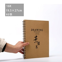 16K Sketch Sketch Cool Contrened 160g 60 фотографий (не отправляя)