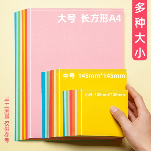 Оригами, квадратный детский комплект для школьников ручной работы, картон для детского сада, складные поделки из бумаги, DIY, 3-5-6 лет