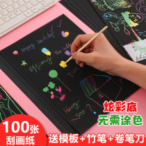 Childrens colorful scraping paper sand painting Childrens diy handmade a4 scraping painting Students non-toxic scraping wax paper sand painting color sand