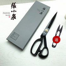 Zhang Xiaoquan Tailor Scissors No. 10 9-12 inch professional cutting cloth clothing leather handmade sewing large scissors