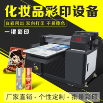 31 degree UV flat cylinder printer Cosmetics inkjet color printing one small automatic printing money machine