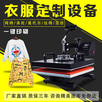 31 degrees heat transfer printing custom equipment t-shirt short-sleeved shirt stall entrepreneurship small project Small money god machine